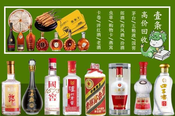 武昌区跃国烟酒经营部